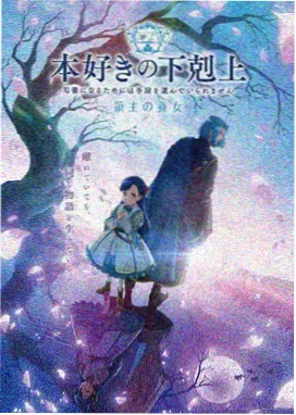 幻影纪元 极闪影视动漫追番